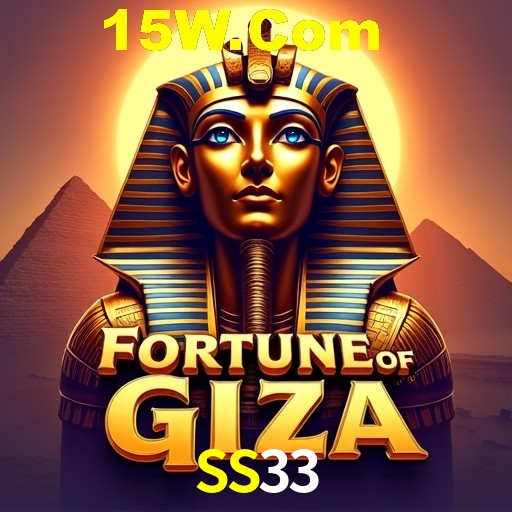 Bônus após cadastro na SS33